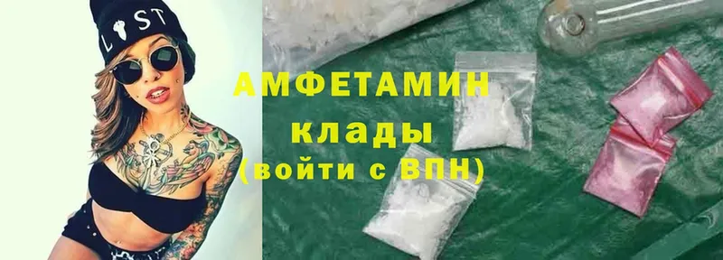 купить наркотик  Железногорск-Илимский  Amphetamine VHQ 